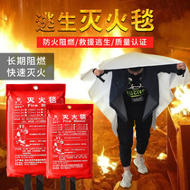 Fire protection blanket household fire certification new national standard home kitchen silicone glass fiber boxed fire blanket commercial
