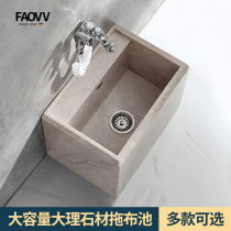 Marble courtyard mop pool balcony stone outdoor pool outdoor stone mop pool platform control mop pool natural