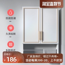 Aluminum alloy kitchen wall cabinet Wall cabinet Wall cabinet Wall-mounted space aluminum balcony top cabinet Storage cabinet customization