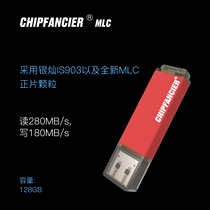 128G USB3 0 metal U pan OTG PE start disc MLC high-speed new positive sheet 