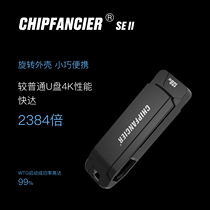 SE II Mini Solid State U Disk SSD High Performance pure Metal Win To Go USB3 0 swivel housing