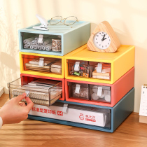 Desktop storage box Drawer-type student ins dormitory multi-layer cosmetics dust-proof document stationery table shelf