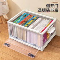 Book storage box folding box folding book box storage box student classroom dormitory desk transparent artifact wheel wheel