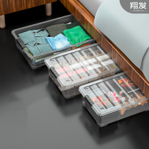 Under-bed storage box household transparent under-bed storage box drawer storage box with wheel plastic flat box finishing artifact