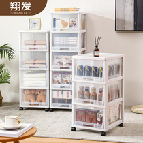 Storage cabinet Drawer Snack toy storage box Sundries Headboard Living room Bedroom wall bathroom Childrens bathroom