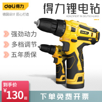 Del electric drill rechargeable Lithium electric drill pistol drill household multifunctional impact hand drill tool electric screwdriver