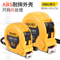 Del tape measure 5 m ruler steel tape measure 3 M 7 5 M 10 m 2 m tape measure meter ruler measuring high precision