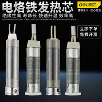 Effective assembled externally heated soldering iron heater 60W100W300W500W long electric soldering iron