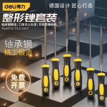 Del plastic file steel file metal wood file grinding tool round file flat file semi-circular fitter set