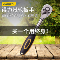 Del sleeve straight handle ratchet wrench Dafei small and medium flying crank socket industrial grade auto repair tool quick wrench