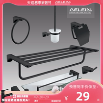 AELEIN Jareija Black Double Layer Multifunction Bath Towels Towel Rack Toilet Brush Suit DF Black Suit