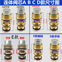 Adapt to Jiumu concealed foot flush valve hand pressure big urinal Foot Flush Valve Hand Press spool accessories Spring