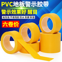  471 yellow warning tape PVC yellow zebra crossing warning landmark sticker Floor floor logo color scribing tape