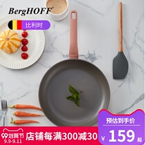 Begaofleo series household non-stick frying pan fried egg steak induction cooker pot 28cm