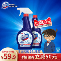 (Member premium price) Lan Taoba toilet toilet deodorization and odor cleaning toilet blue bubble 500g * 2