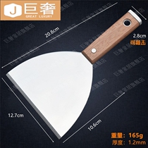 Thickened stainless steel shovel putty knife powder Wall batch knife can be tapped to clean the mud shovel snack squid shovel