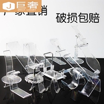 Shoe support shoe display acrylic shelf shoes display rack shoe support sports shoes bracket plastic thick swing shoes