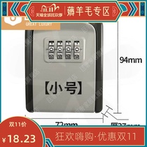 Lock key box door card box lock key storage home accommodation company decoration code lock key box construction site decoration storage