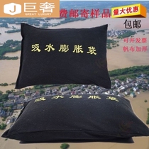  Canvas absorbent expansion bag flood control bag flood control in case of water self-absorbent expansion free sandbag flood sandbag 4060