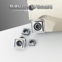 AUTIGO aluminium with quick drilling blade SPMG05 06 07 07 11 11 14 14 alloy special U-drilled knife grain