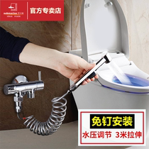 Submarine toilet toilet flush spray gun nozzle women washer toilet mate faucet high booster Flusher