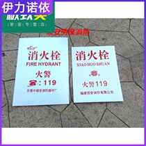 Fire hydrant box door panel fire hydrant box panel fire box panel plexiglass panel aluminum-plastic panel