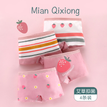 Childrens underwear summer thin girls cotton boxer shorts childrens four-corner triangle safety pants children baby