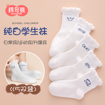 Childrens Spring and Autumn white socks cotton students in the socks female boys antibacterial socks