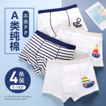 Boys underwear pure cotton childrens boxer shorts summer thin mid-size boys boys baby four-sided underwear childrens shorts