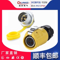Lingo LP-20LED display single-hole threaded yellow 2-12-core female head waterproof air plug-in connector