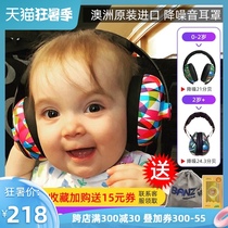 Australia babyBANZ childrens aircraft travel protection Infants and babies sleep anti-noise professional noise reduction sound earcups