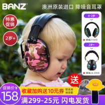 Australian babyBANZ children soundproof earmuffs baby sleeping anti-noise drum set professional noise earphones