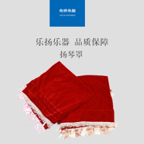 402 Yangqin cover Yangqin cloth dust cover cover cloth thickened gold velvet gold cotton optional dulcimer cover