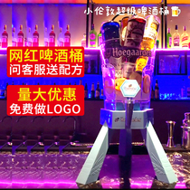 Wine gun Bar special draft beer gun Draft beer barrel Wine belt faucet Fujia White commercial draft beer gun Beer barrel Net red