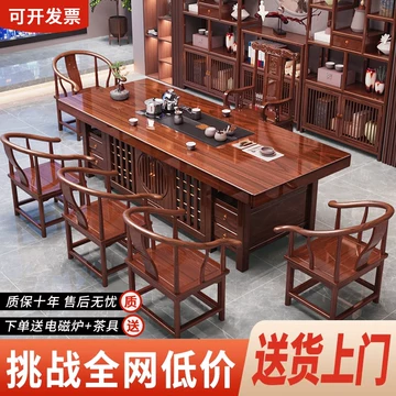 花梨木茶桌-花梨木茶桌促销价格、花梨木茶桌品牌- 淘宝
