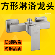 Hot and cold water mixing valve 304 stainless steel shower bathroom shower shower hidden triple bathtub hot and cold water faucet