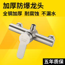 Shower faucet bathroom switch triple hot and cold water faucet hidden bath bath mixing valve electric water heater shower