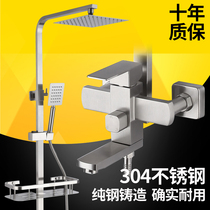 SUS304 stainless steel pressurized shower shower set home toilet hot and cold shower head shower shower