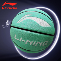 Li Ning basketball No 7 adult basketball outdoor cement high elastic wear-resistant college basketball game training