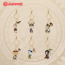 onmyoji decisive battle safe Beijing Steam Era series metal pendant YYS Netease game official perimeter