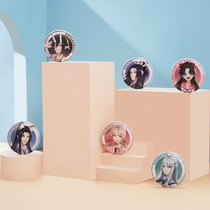 onmyoji Yin and Yang Teacher Academy Festival God tinplate iron badge edge knot God fire YYS NetEase around