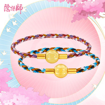 onmyoji Onmyoji beaded bracelet YYS Netease game official peripheral