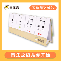 Music shell cartoon creative teaching Music rhythm card Visual staff note card Childrens music early education enlightenment