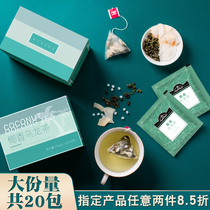 Coconut Oolong tea Triangle bag of tea 20 packs coconut fruit milk dried fruit combination flower tea fruit tea Coconut tea bag