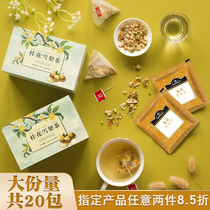 Osmanthus snow pear Tea Chrysanthemum health throat tea can be equipped with rock sugar tea bag fetal chrysanthemum licorice flower tea combination teacher smog