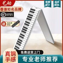 Yat folding electric piano 88 key portable electronic piano professional for beginners adult home learning practice