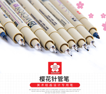 Sakura needle pen hand drawing pen set Black ink neutral 0 05mm0 1mmbrpn Set of art special stroke line drawing tools Waterproof students with 0 5 Writing sketchpad