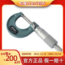 Sanfeng outer diameter micrometer spiral micrometer measuring surface inlaid alloy paint ruler frame 103-137