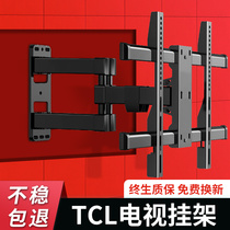 TCL TV Wall Mount Telescopic Rotating Folding Wall Mount Universal Wall Mount Bracket 43 55 65 75 inches