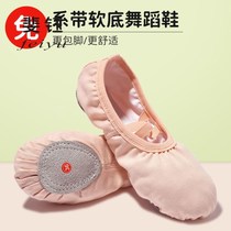 Childrens dance shoes Womens soft-soled exercise shoes red lace-free girls Summer Yoga shape shoes boys dancing shoes